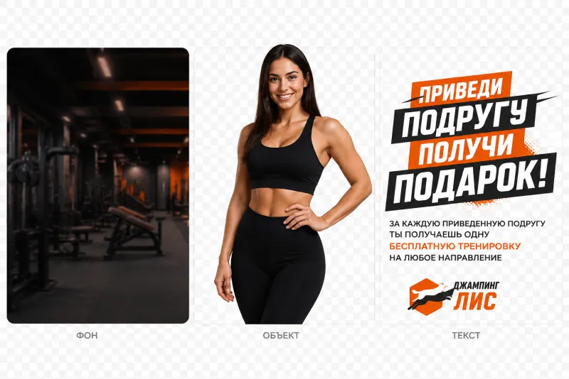 Слои